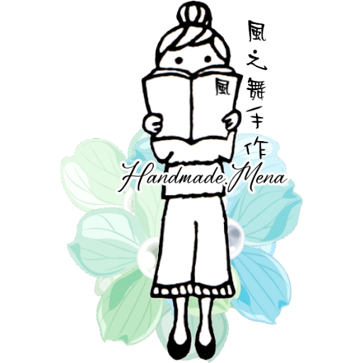 風之舞手作 handmade.Mena